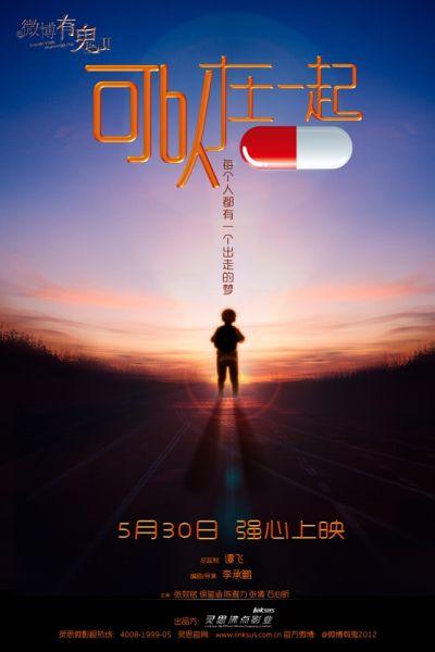 回迁房开发商不给办房产证怎么办